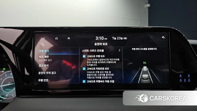 Hyundai The New Palisade id 4617651 из Кореи 8