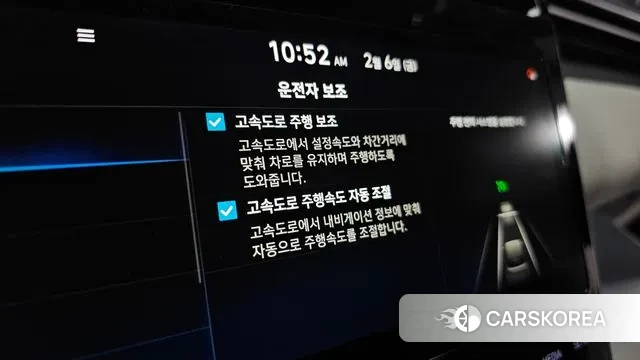 Hyundai Tucson (NX4) id 3665907 из Кореи 8