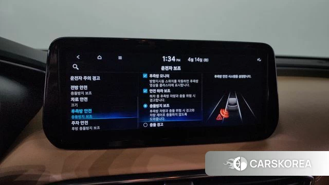 Hyundai The New Santa Fe id 3935413 из Кореи 8