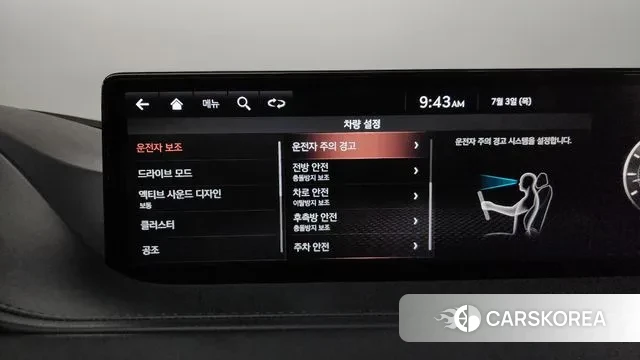 Genesis G80 (RG3) id 2891323 из Кореи 8