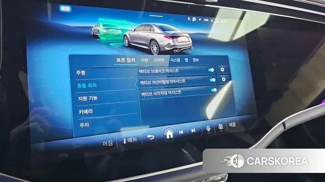 Mercedes-Benz E-Class W214 id 3731271 из Кореи 8