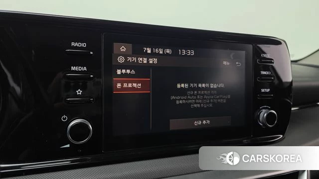 Kia K5 3rd generation id 4594106 из Кореи 8