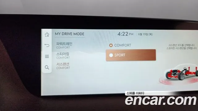 Genesis G90 (RS4) id 2837854 из Кореи 8