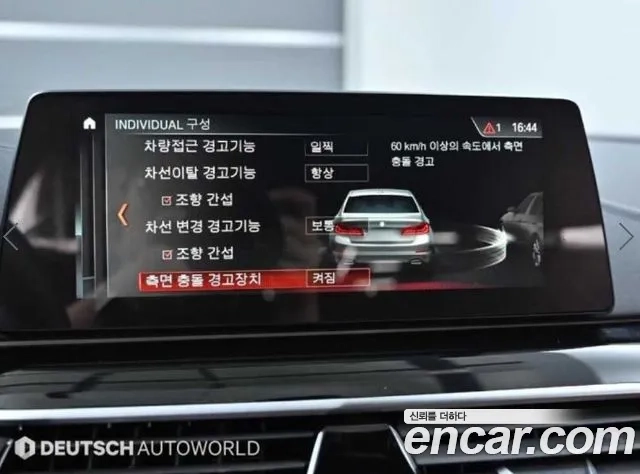 BMW 5 Series (G30) id 2891935 из Кореи 8