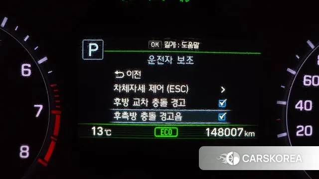 Genesis G80 id 3449818 из Кореи 8