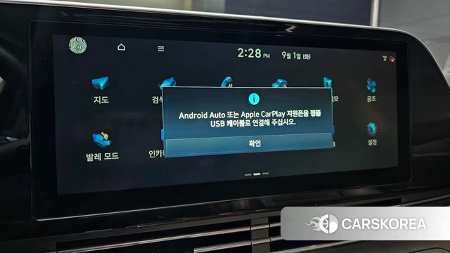 Hyundai The New Grandeur IG id 4754832 из Кореи 8