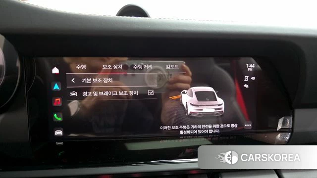 Porsche 911(992) id 3792881 из Кореи 8