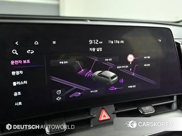 Kia Sportage 5th Generation Hybrid id 3361340 из Кореи 8