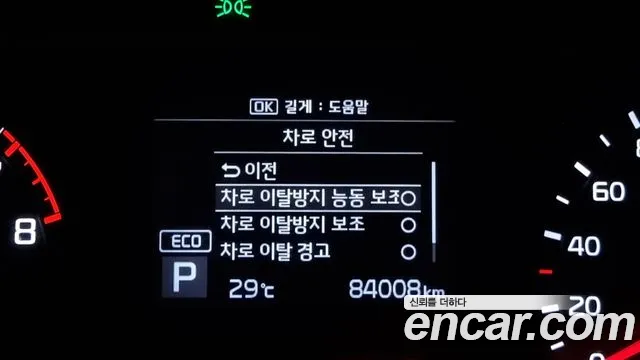 Kia Soul Booster id 2834647 из Кореи 8