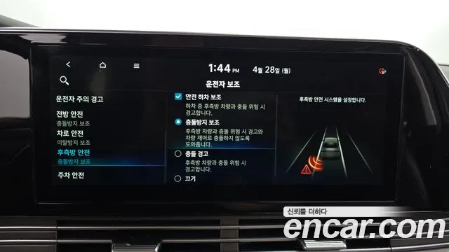 Hyundai The New Grandeur IG id 2670430 из Кореи 8