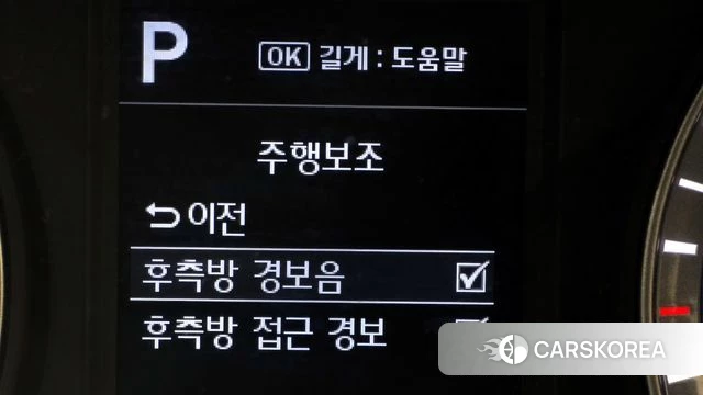 Hyundai Sonata New Rise id 3905717 из Кореи 8