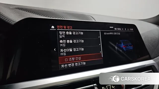 BMW 3 Series (G20) id 3464624 из Кореи 8