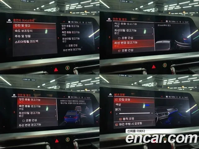 BMW 3 Series (G20) id 2502408 из Кореи 8