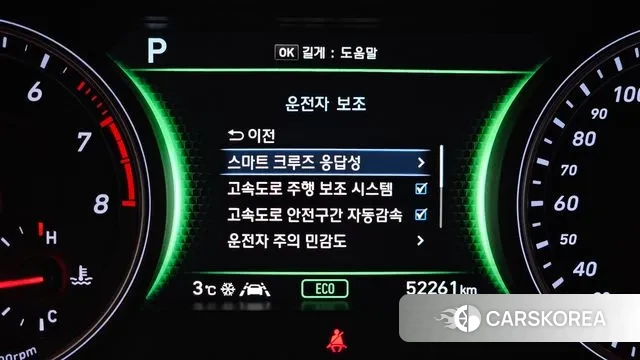 Genesis G70 id 3641097 из Кореи 8