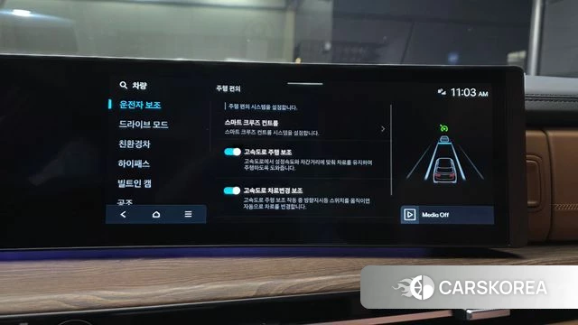 Hyundai Santa Fe (MX5) id 4898052 из Кореи 8