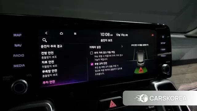 Kia Sorento 4th Generation id 3243064 из Кореи 8