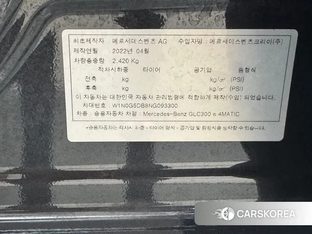 Mercedes-Benz GLC-Class X253 id 2989446 из Кореи 8