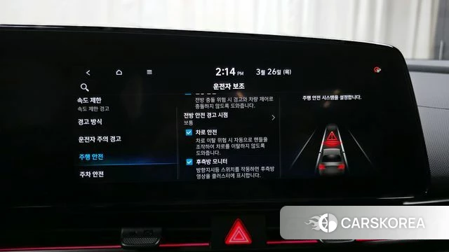 Hyundai The New Avante (CN7) id 3841258 из Кореи 8