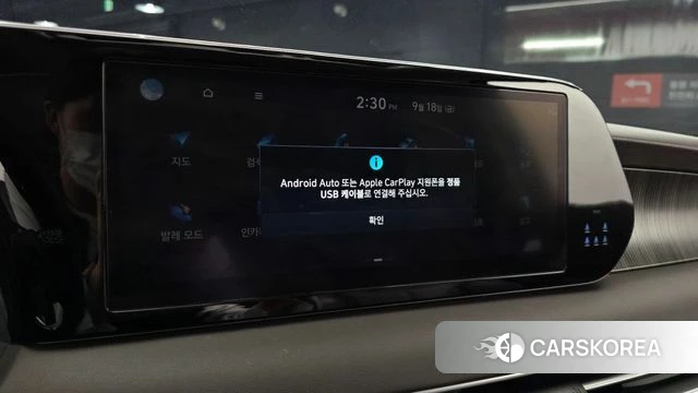 Hyundai The New Palisade id 4880259 из Кореи 8