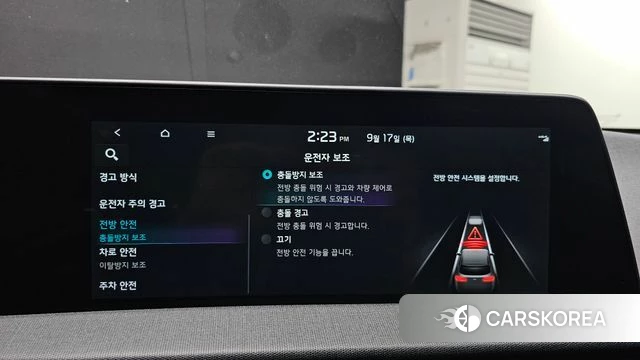 Kia EV6 id 4872161 из Кореи 8
