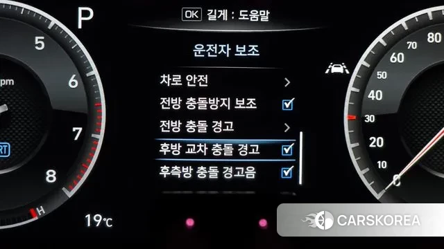 Genesis G70 id 3233201 из Кореи 8