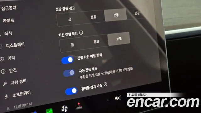 Tesla Model Y id 2725704 из Кореи 8