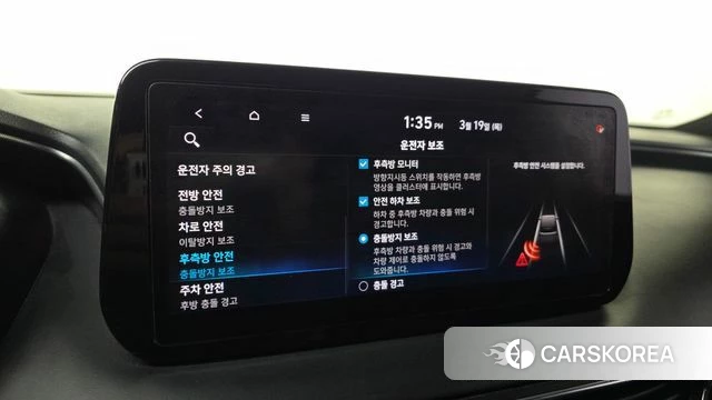 Hyundai The New Santa Fe id 3813468 из Кореи 8