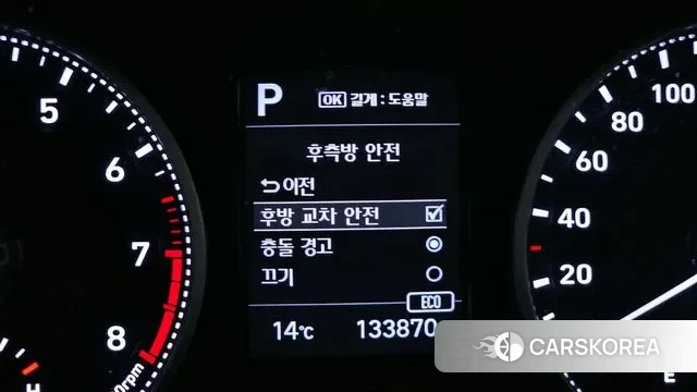 Hyundai The New Avante AD id 3728500 из Кореи 8