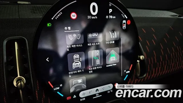 Mini Cooper S Countryman 3rd Generation id 2943137 из Кореи 8