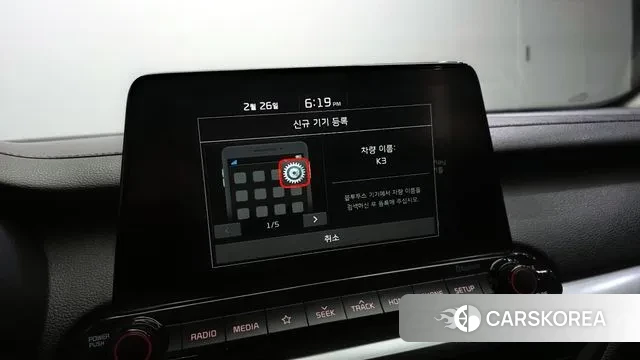 Kia Come New K3 id 3723475 из Кореи 8