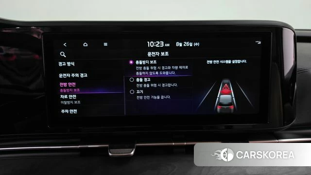 Kia Carnival 4th generation id 4735937 из Кореи 8