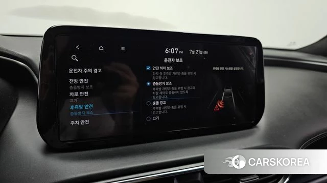 Hyundai The New Santa Fe id 4609553 из Кореи 8
