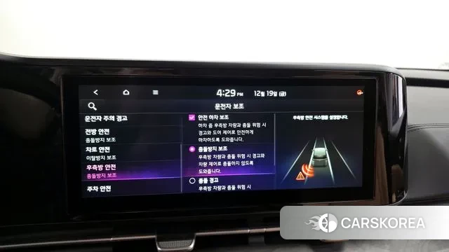 Kia Carnival 4th generation id 3497156 из Кореи 8