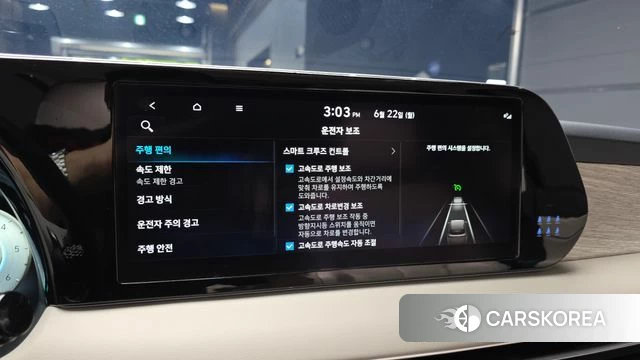 Hyundai The New Palisade id 4488977 из Кореи 8