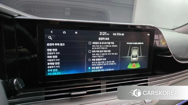 Hyundai The New Grandeur IG id 4489118 из Кореи 8