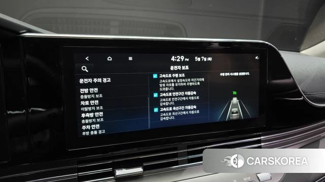 Hyundai The New Grandeur IG Hybrid id 4282043 из Кореи 8
