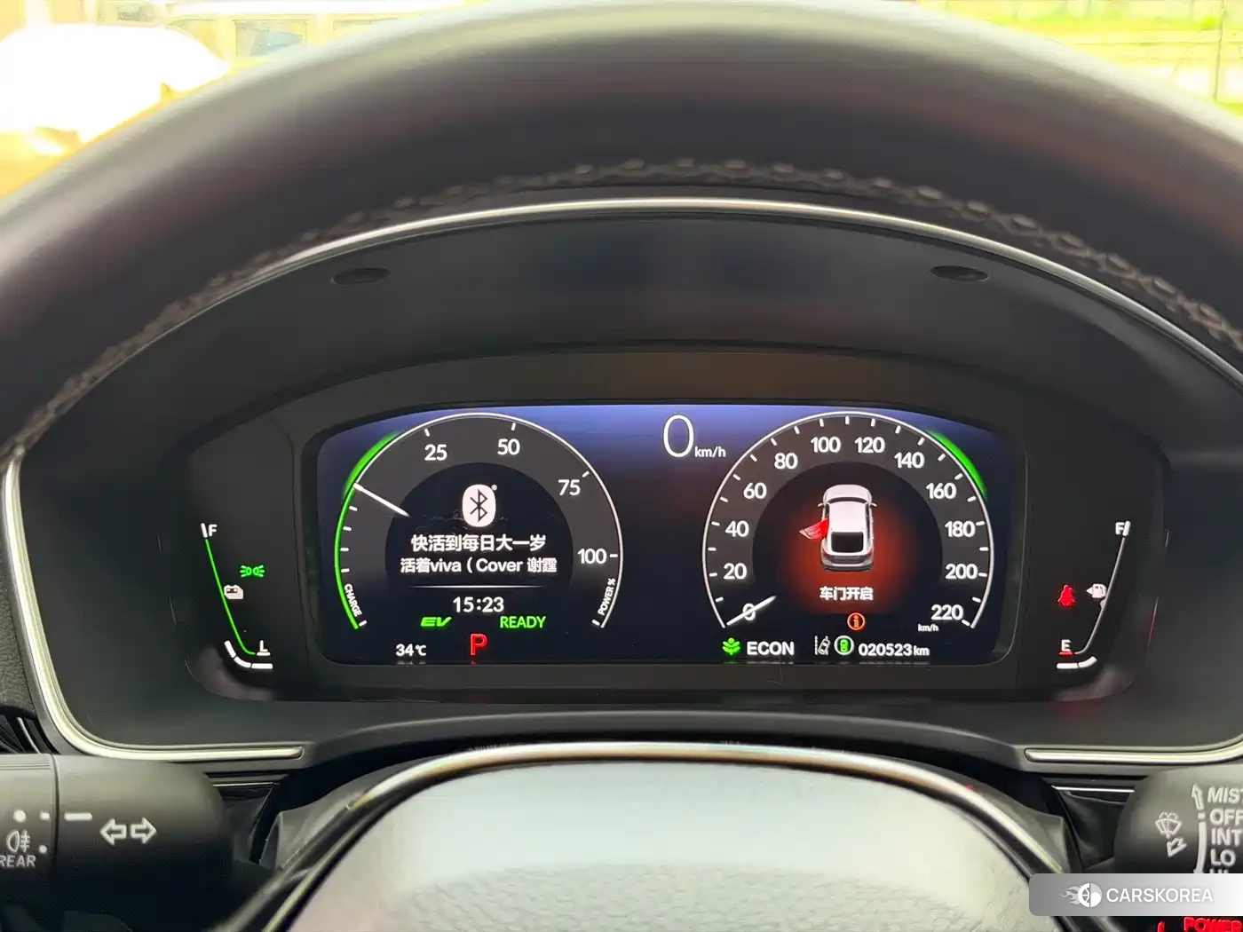 Honda Integra id 4653890 из Китая 8