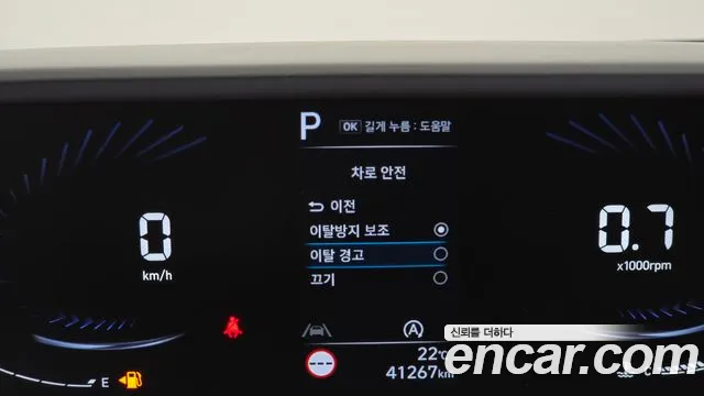 Hyundai Staria id 2631879 из Кореи 8