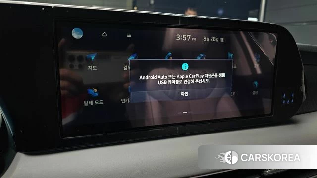Hyundai The New Palisade id 4744099 из Кореи 8
