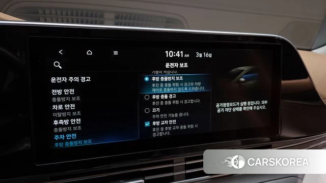 Hyundai The New Grandeur IG id 3794064 из Кореи 8