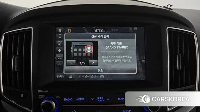 Hyundai The New Grand Starex id 3000488 из Кореи 8