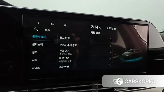 Hyundai The New Grandeur IG id 3598260 из Кореи 8