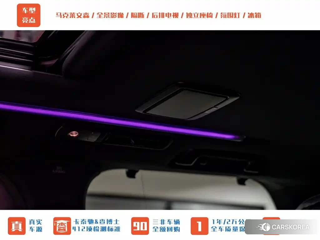 Lexus LM id 4622728 из Китая 9