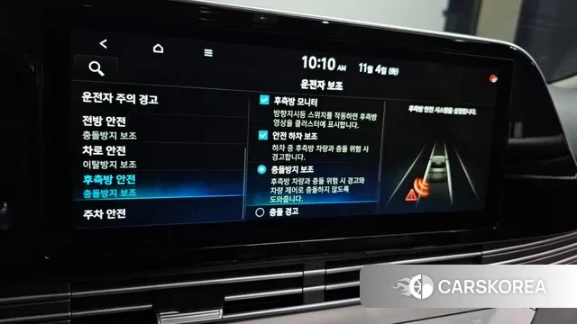 Hyundai The New Grandeur IG id 3324592 из Кореи 8