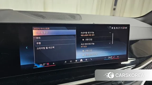 BMW X5 (G05) id 3775764 из Кореи 8