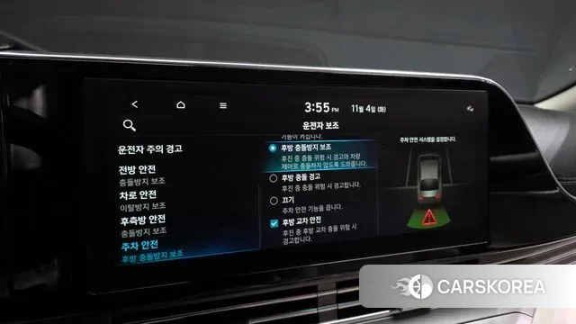 Hyundai The New Grandeur IG id 3323434 из Кореи 8