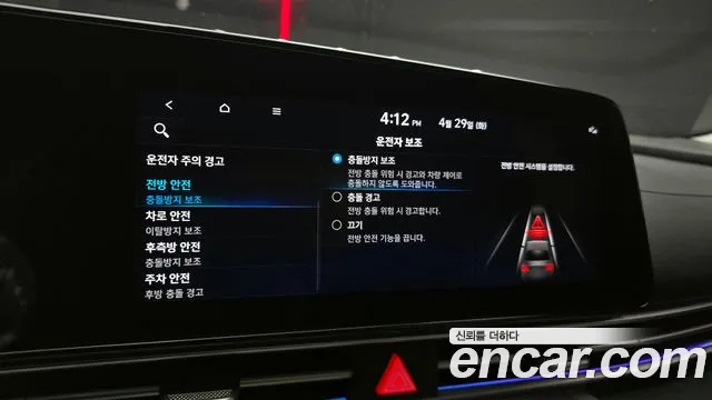 Hyundai Avante (CN7) id 2677117 из Кореи 8