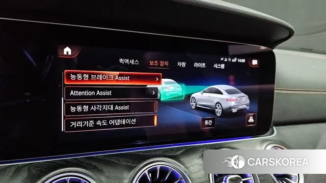 Mercedes-Benz E-Class W213 id 3734927 из Кореи 8