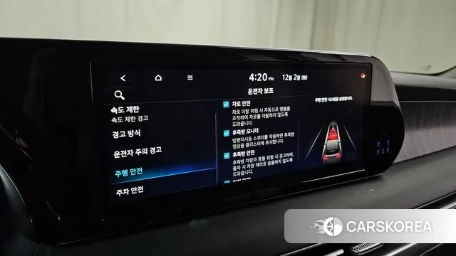 Hyundai The New Palisade id 3432322 из Кореи 8