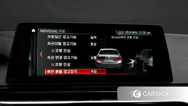 BMW 5 Series (G30) id 4918788 из Кореи 8